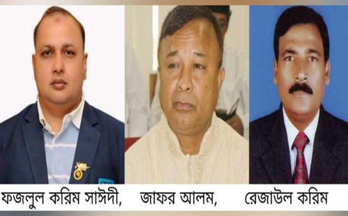 চকরিয়া উপজেলা নির্বাচনে ৩ পদে ১৭ প্রার্থীর মনোনয়ন দাখিল