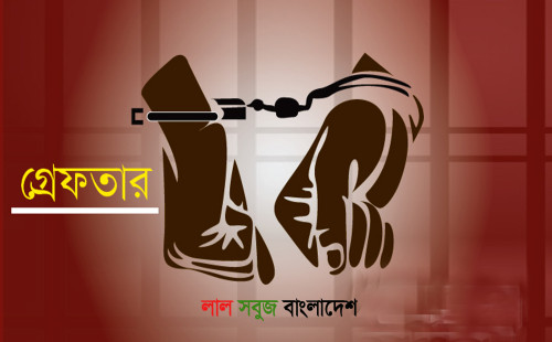 সাড়ে ৬ কোটি টাকার হেরোইনসহ যুবক গ্রেফতার