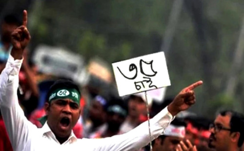 চাকরিতে ৩৫ বয়সসীমার দাবিতে কাল সমাবেশের ডাক 