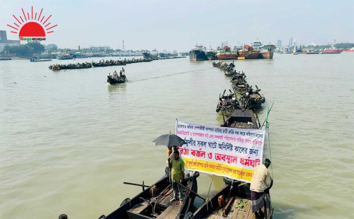 চট্টগ্রামের কর্ণফুলীতে প্রতিবাদমুখর ১২ শতাধিক সাম্পান মাঝি