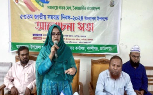 বকশীগঞ্জে ৫৩তম জাতীয় সমবায় দিবস পালিত 