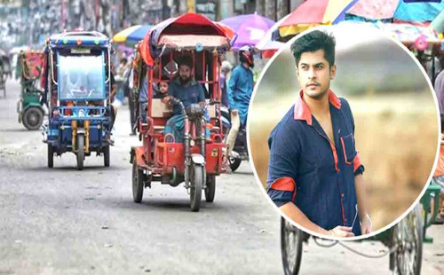 অটোরিকশা নিষিদ্ধ নিয়ে নিলয়ের প্রতিক্রিয়া