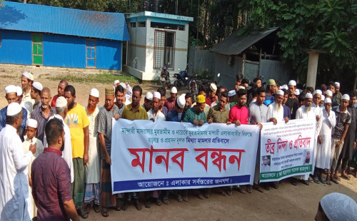 ফেনীতে মামলার বাদী চেনেন না আসামীদের;  প্রতিবাদে স্থানীয়দের মানববন্ধন