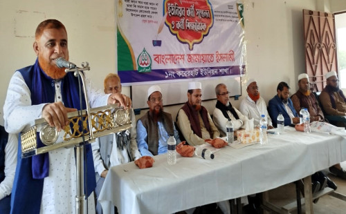 জোরারগঞ্জ থানার করেরহাটে কর্মী শিক্ষা বৈঠক ও সম্মেলন অনুষ্ঠিত