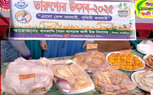 শিবচরে তারুন্যের উৎসব উপলক্ষে 'পিঠা উৎসব'