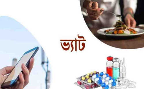 রেস্তোরাঁ সহ ইন্টারনেট-ওষুধেও ভ্যাট ফিরছে আগের হারে