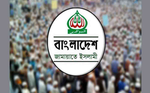 সব মহানগরে জামায়াতের বিক্ষোভ আজ