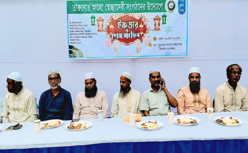 ভূঞাপুরে তারুণ্যের আলো স্বেচ্ছাসেবী সংগঠনের ইফতার মাহফিল
