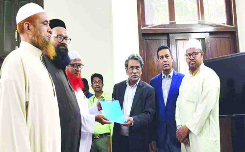 বাংলাদেশের নাম পরিবর্তনের দাবি তুলেছে ইসলামী আন্দোলন বাংলাদেশ