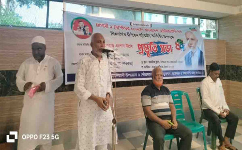 বোয়ালখালীতে বিএনপির ৪৭তম প্রতিষ্ঠাবার্ষিকীর প্রস্তুতি সভা অনুষ্ঠিত