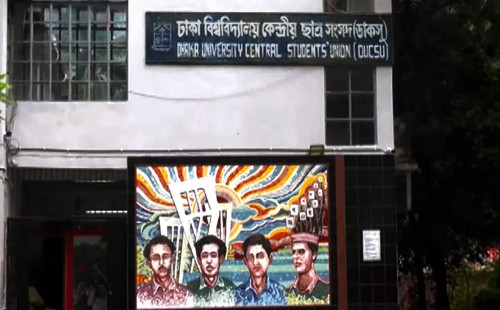 হাইকোর্টের আদেশ স্থগিত, ৯ সেপ্টেম্বর ভোট অনুষ্ঠানে আর বাধা নেই