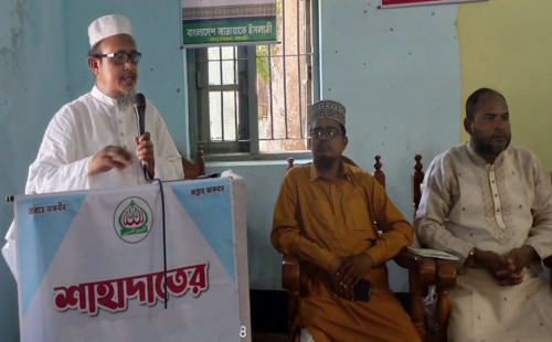 রাঙ্গামাটির লংগদুতে জামায়াতে ইসলামীর ভোটকেন্দ্র প্রতিনিধি সম্মেলন অনুষ্ঠিত