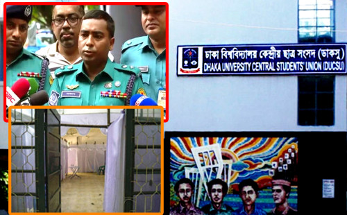 ডাকসু ও হল সংসদ নির্বাচন: ক্যাম্পাসে নিশ্চিদ্র নিরাপত্তা, মোবাইল নিষিদ্ধ