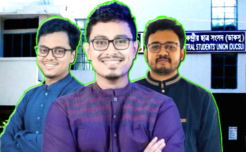 ডাকসু নির্বাচনে শিবির সমর্থিত জোটের বড় জয়: ২৮ পদের ২৩টিতেই বিজয়