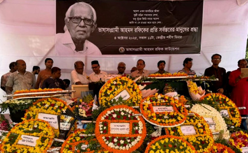 বরেণ্য ভাষা সৈনিক ও কবি আহমদ রফিকের মরদেহে শেষ শ্রদ্ধা