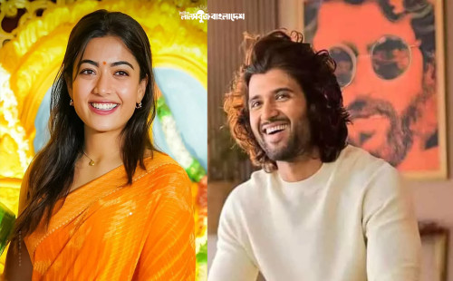 রাশমিকা মান্দানা ও বিজয় দেবেরাকোন্ডার বাগদান 