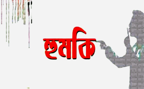 ফেনীর পরশুরামে ব্যবসায়ীকে হত্যার আসামিরা বাদি পক্ষকে মেরে ফেলার হুমকি