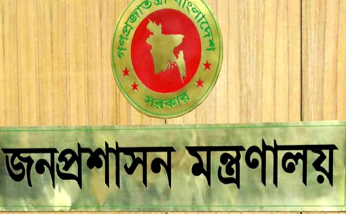 নতুন ডিসি পেল ১৫ জেলা