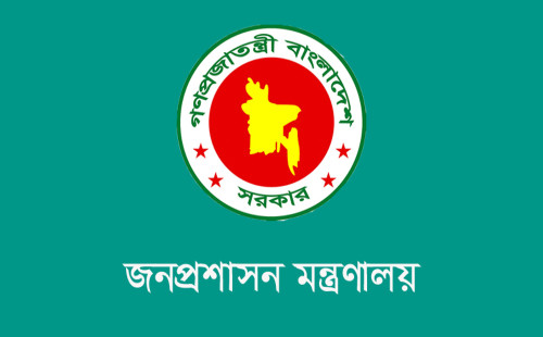 দেশের ২৯ জেলায় নতুন ডিসি নিয়োগ, ২১ জনই নতুন মুখ