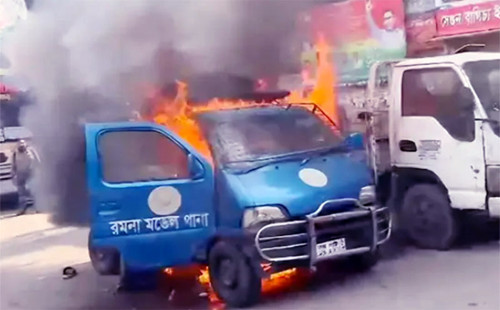 হঠাৎ থানার সামনে গাড়িতে আগুন ! কি বলছে রমনা থানা পুলিশ?