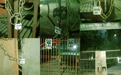 ঢাকা বিশ্ববিদ্যালয়ের ৫ স্থাপনায় ‘লকডাউন লেখা’ তালা ঝুলানো: ক্যাম্পাসে উত্তেজনা