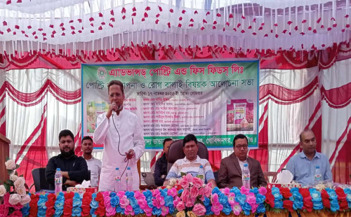 ঠাকুরগাঁওয়ে রোগ বালাই বিষয়ক আলোচনা সভা অনুষ্ঠিত