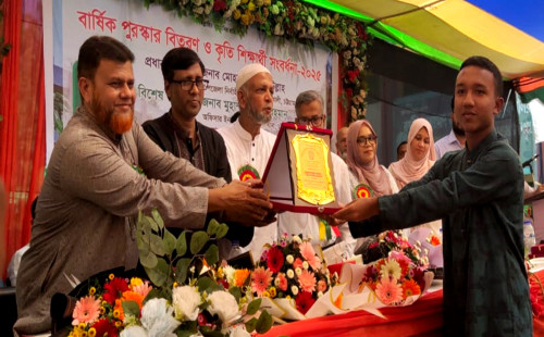 বোয়ালখালীতে কৃতি শিক্ষার্থী সংবর্ধনা ও বার্ষিক পুরস্কার বিতরণ