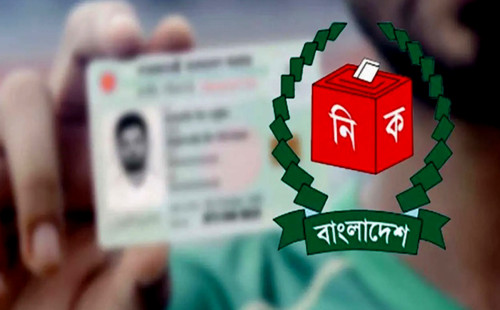 এনআইডি সংশোধন কার্যক্রম সাময়িক বন্ধ হচ্ছে