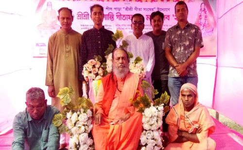 মিরসরাইয়ে বিশ্বশান্তি গীতাযজ্ঞ ও মহোৎসব অনুষ্ঠিত
