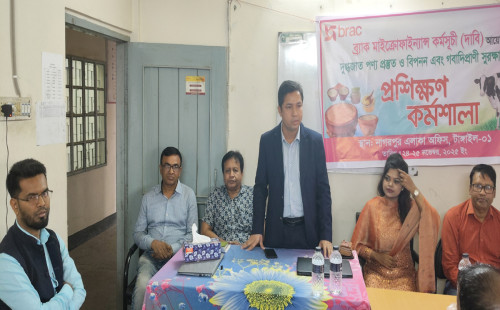 নাগরপুরে দুগ্ধজাত পণ্য প্রস্তুতিমুলক প্রশিক্ষণ কর্মশালা অনুষ্ঠিত