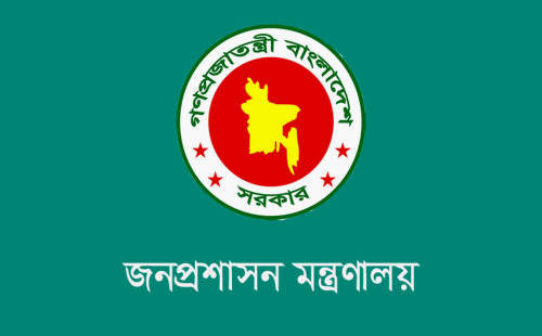 ১৬৬ উপজেলায় নতুন ইউএনও