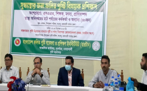 লংগদুতে সুস্বাস্থের জন্য ফলিত পুষ্টি বিষয়ক প্রশিক্ষন সম্পন্ন