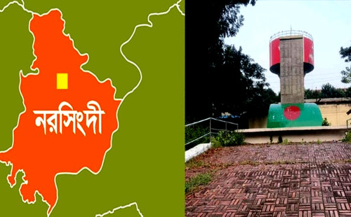 নরসিংদী হানাদারমুক্ত দিবস আজ: গৌরব, ত্যাগ আর বিজয়ের ৫৪ বছর