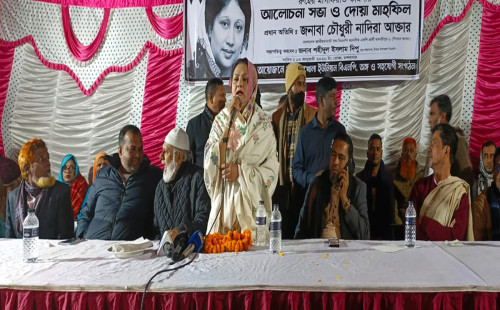 শিবচরে বেগম খালেদা জিয়ার রুহের মাগফিরাত কামনায় আলোচনা সভা ও দোয়া মাহফিল অনুষ্ঠিত