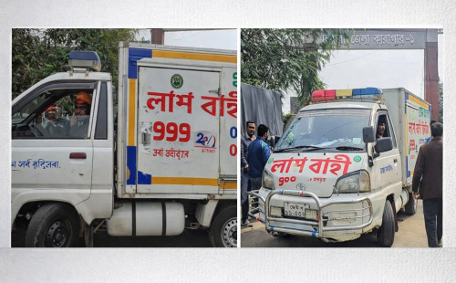 বাবার মরদেহ এলো কারাগারে, প্যারোলে মুক্তি মেলেনি আওয়ামী লীগ কর্মী 